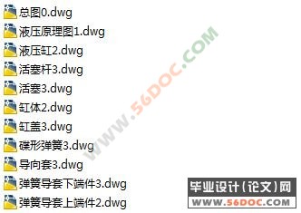 皮带输送机断带保护装置设计