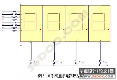 温度控制器的设计(AT89S51单片机)