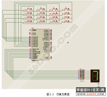 基于ATmega16的外围电路设计