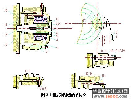 提升机制动系统设计(液压盘式制动器)