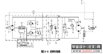 QY40型汽车起重机液压系统的设计
