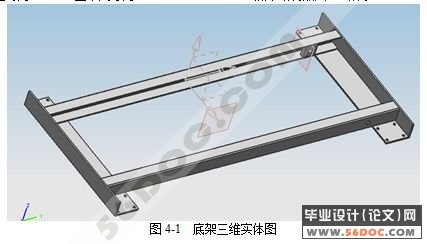摩托车专用升降平台设计(剪叉机构和液压系统)