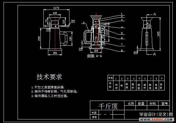 螺旋千斤顶的设计(CAD+Solidworks)(附答辩记录)
