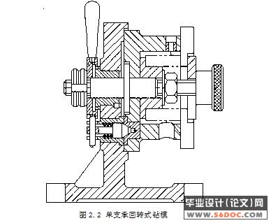 飞轮钻模机床夹具的设计(附答辩记录)