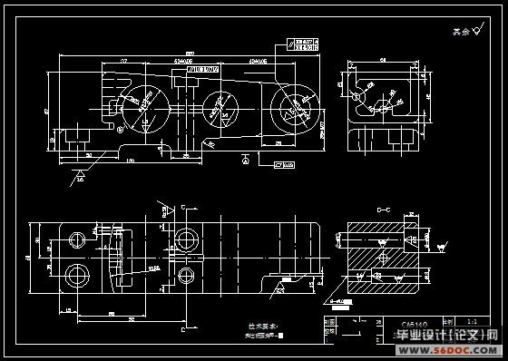 CA6140车床后托架加工工艺及夹具设计