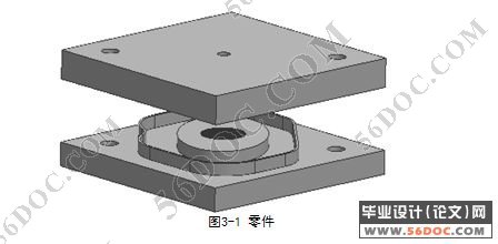 加工中心高级工椭圆型零件工艺设计及程序编制