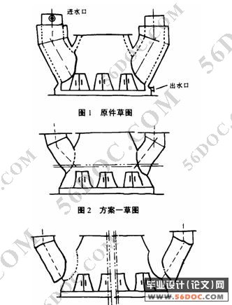 JLY3809机立窑(加料及窑罩部件)设计