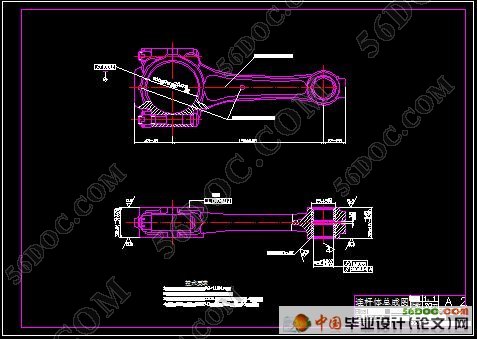 汽车连杆加工工艺及夹具设计