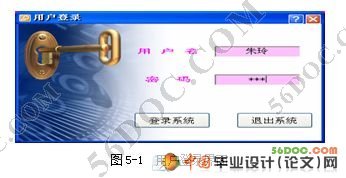 简易书店管理系统的设计与实现