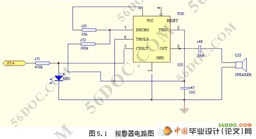 ͥȫϵͳʵ(+·ͼ+ԭͼ+PCBͼ)