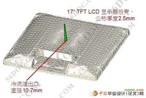 Һ����ʾ���Լ�������ģ����ά�������(Proe)