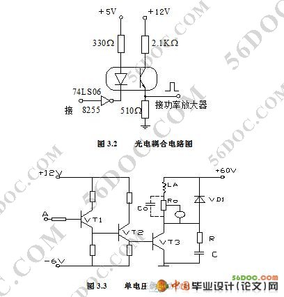 X52K铣床的经济型数控化改造设计(MCS-51型单片机)