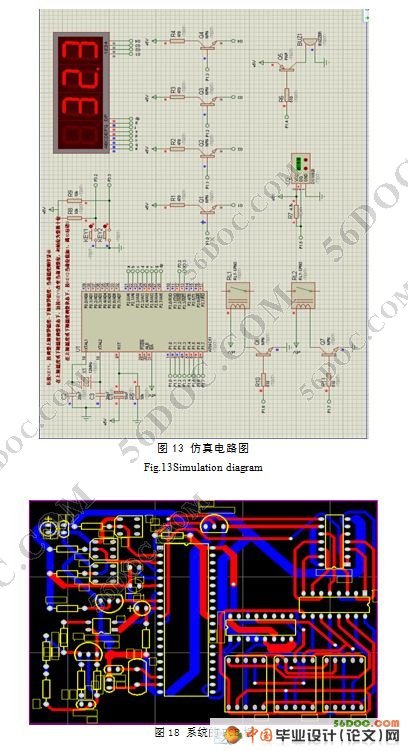 单片机控制自动恒温箱的设计(电路图+原理图+程序)