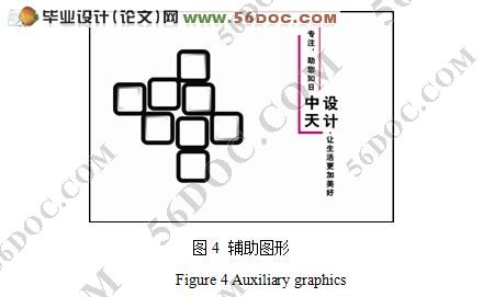 中天设计中心视觉形象设计