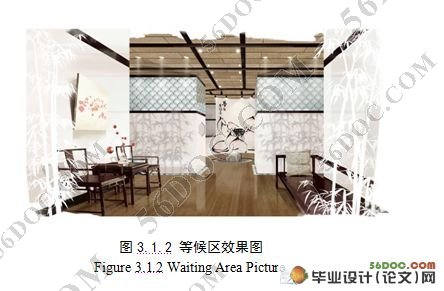 梦雀红莲(概念SPA美疗会所室内设计)