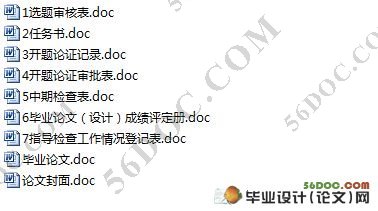 从文化视角看汉英翻译中的语篇连贯性