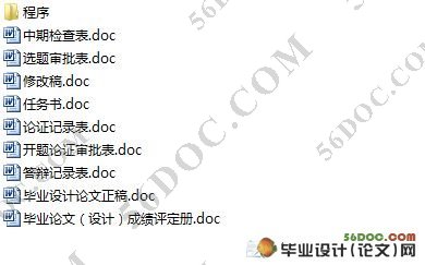 政务公开管理系统的设计与实现