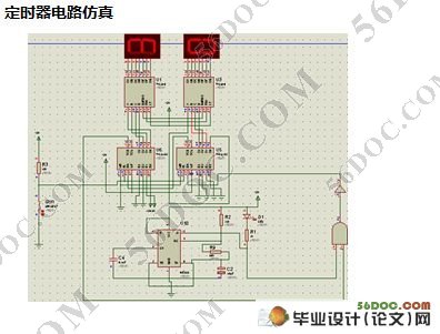 8路数字抢答器(附电路图和元件清单)