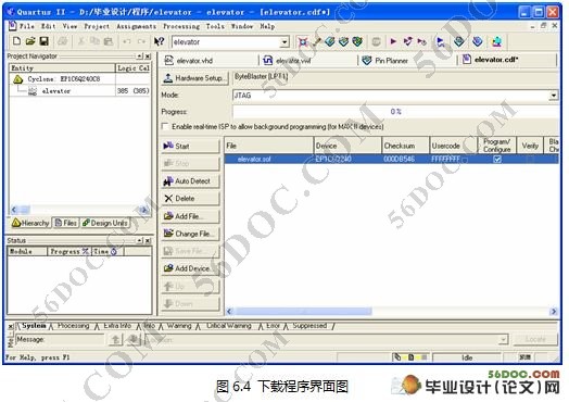 基于FPGA的自动升降电梯控制系统设计(VHDL)