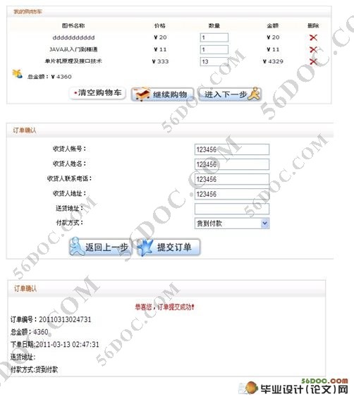 ͼϵͳ()(SQL2005)