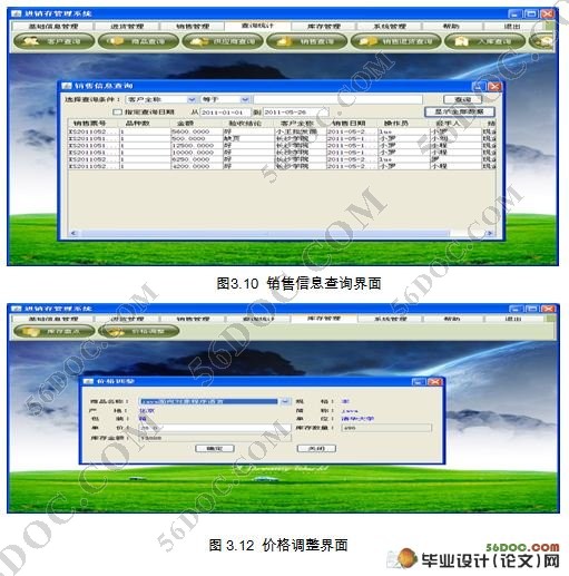 Ʒϵͳ(MyEclipse,SQL2000)