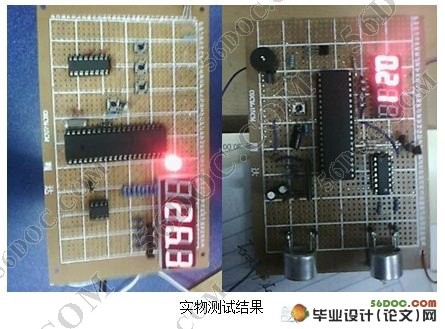 数字超声波测距技术支撑的倒车雷达装置