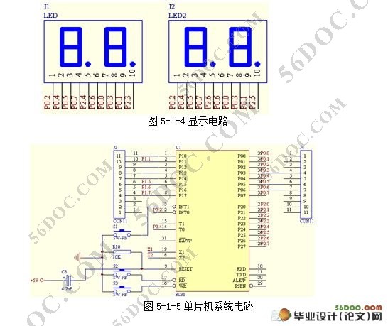 数字超声波测距技术支撑的倒车雷达装置