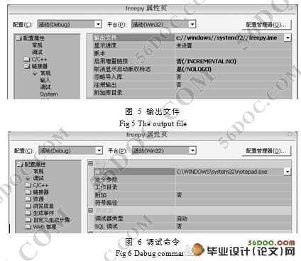 智能拼音输入法系统的设计与实现
