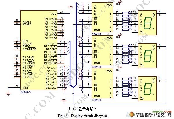 基于单片机的新型抢答器设计(含原理图,PCB图,电路图,程序)