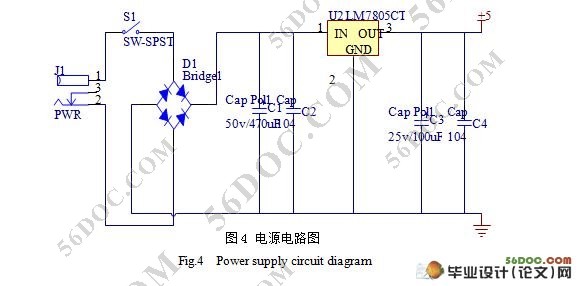 基于单片机的新型抢答器设计(含原理图,PCB图,电路图,程序)