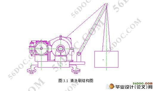 自动墙壁清洗机设计(含cad零件图和装配图)