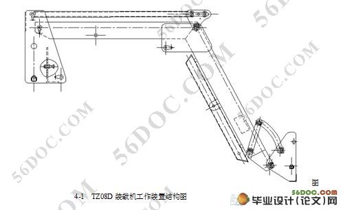装载机的工作机构的设计(CAD,ProE三维造型)☆