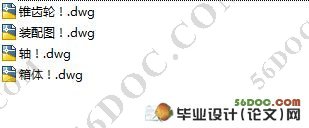 转臂式加速度过载模拟实验台结构设计与分析