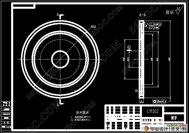 60mm旋转行波超声电机设计及工艺(含工序卡)