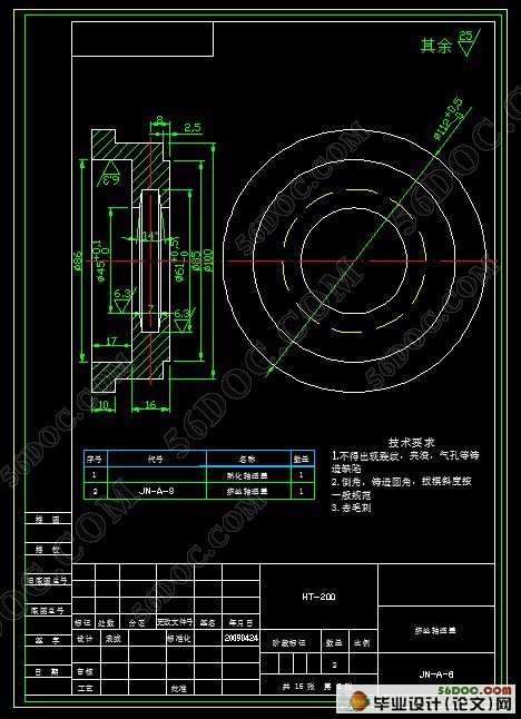 JN-A型米粉挤丝机零部件的设计