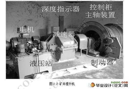 现场铣削提升机滚筒衬板绳槽装置的设计