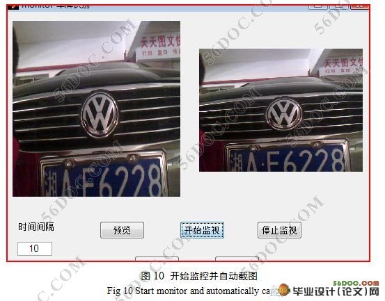 Matlab视频采集与车牌识别的GUI设计(附答辩记录)☆