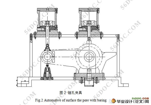 卡车轴箱体加工工艺及镗夹设计(含加工工序卡)