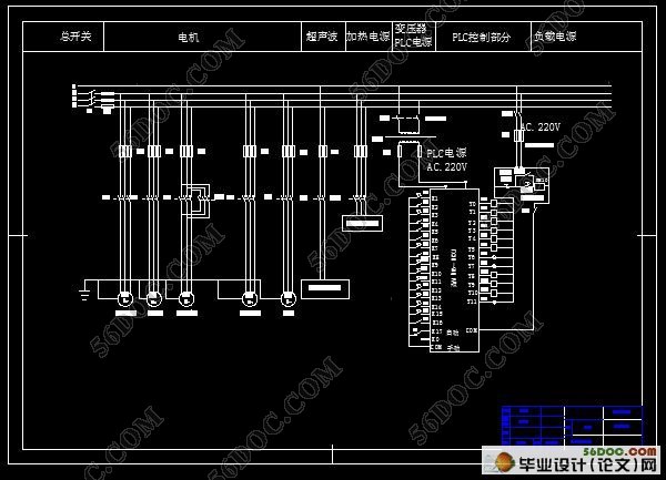 超声波清洗机及其PLC控制(附程序流程图,原理图,梯形图)