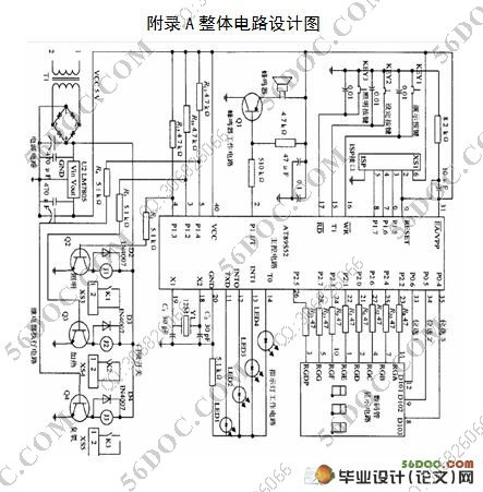 臭氧消毒柜电路设计(附程序,电路图)