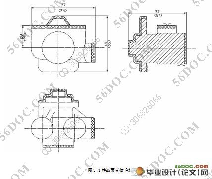柴油机输油泵壳体工艺及夹具设计(附工艺过程卡)