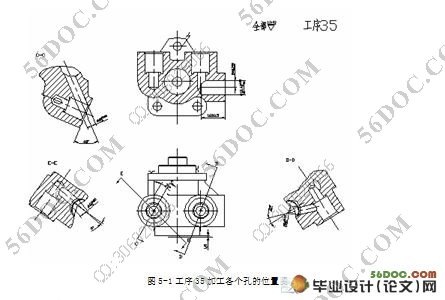 柴油机输油泵壳体工艺及夹具设计(附工艺过程卡)