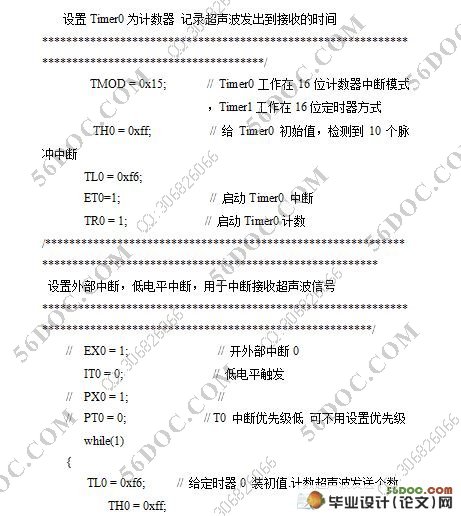 ���������ϵͳ���о������(��ؼ���)