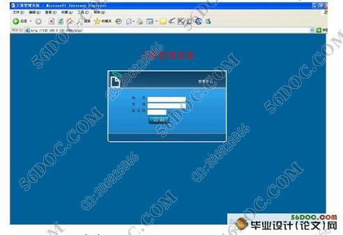 企业工资管理系统的设计与实现(MySQL)