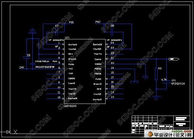 基于单片机的电液比例控制系统设计(附C语言程序,pcb,原理图)