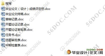 计算机学院党员信息管理系统的设计与实现(附答辩记录)