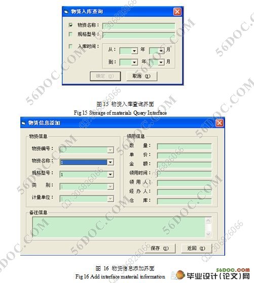 ʹϢϵͳʵ(VB,SQL)(¼)