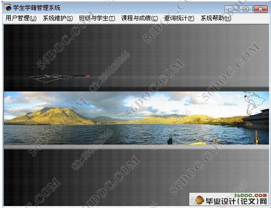 学生学籍管理系统的设计与实现(VB,Access)