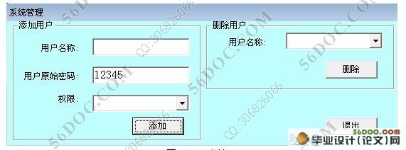 学生学籍管理系统的设计与实现(VB,Access)