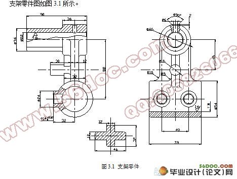 基于液压夹紧的专用夹具设计-支架零件的工艺工装设计